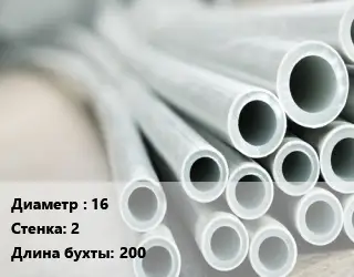 Труба металлопластиковая 16 s=2 L=200